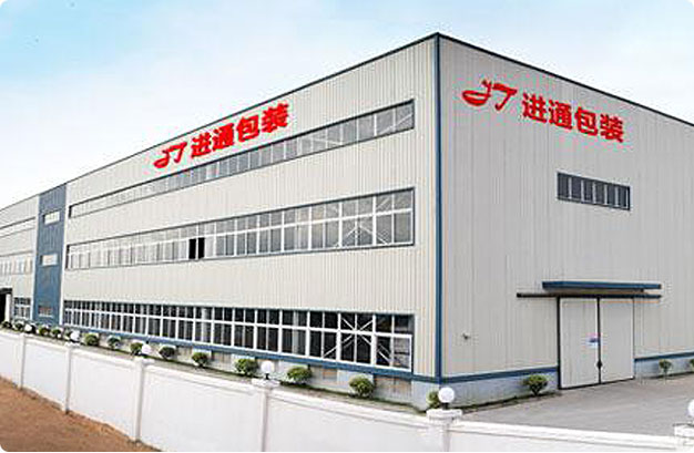 卓越的品(pin)質 優良的服務(wu)