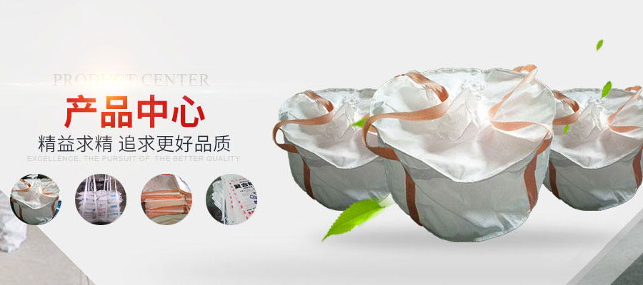 編織袋(dai)款式9