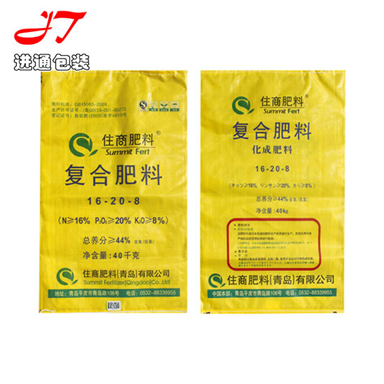 編(biān)織袋款(kuǎn)式11