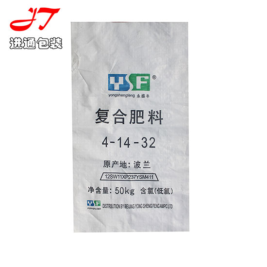 編(biān)織袋款式6