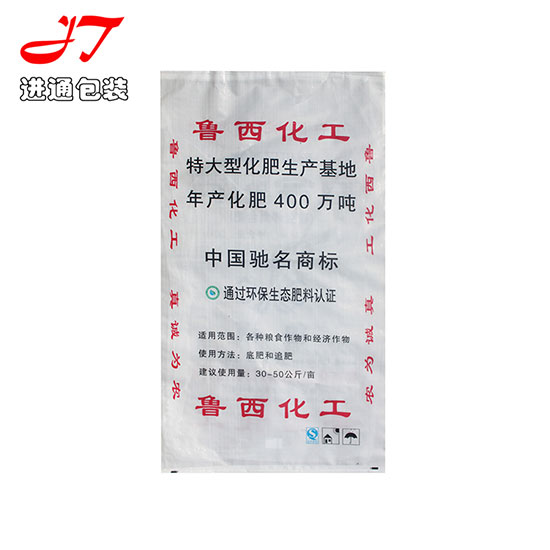 編(bian)織袋款式3