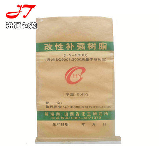 紙(zhǐ)塑袋款式5