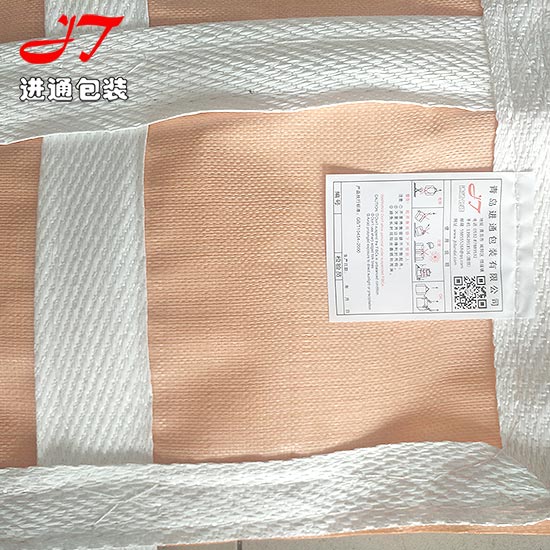 重複使(shǐ)用吊袋(dài)